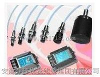 QBJ-3800XL-A01,QBJ-3800XL-A04胀差电涡流传感器