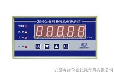 QBJ-3C/Q智能振动转速监测仪 