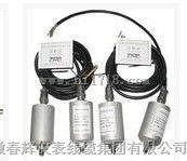 HZD-B一体化振动变送器——生产厂家