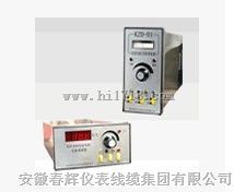 (生产）KZD-01、KZD-02H直流电机调速装置