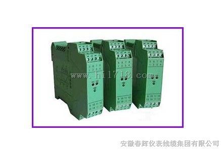 LDWB,隔离温度变送器/LDFP隔离配电器（生产厂家）