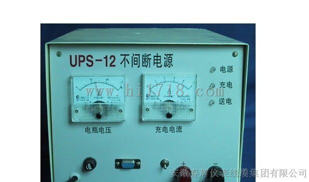 UPS-12/220V不间断电源