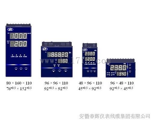 XML5000补偿式流量积算控制仪表