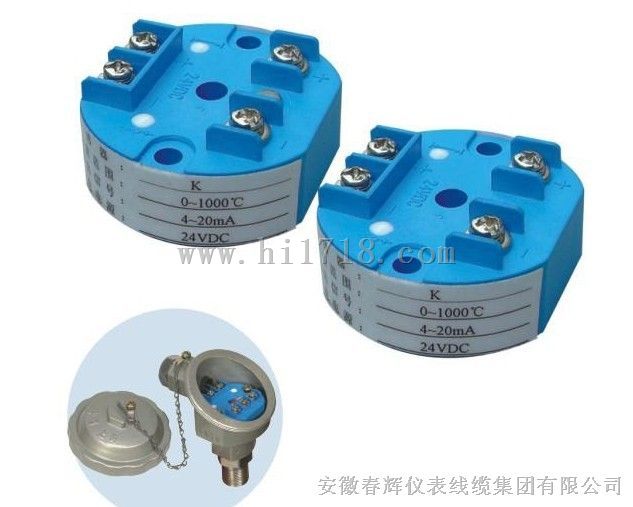 SBWZ/R2000（热电阻/热电偶）一体化温度变送器模块