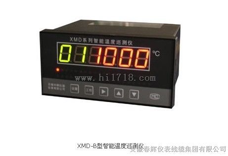 XMD-B ，ST-8 ,ST-16 ,ST-20智能温度巡测仪