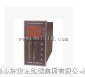 DFY双路光柱显示仪（生产厂家）