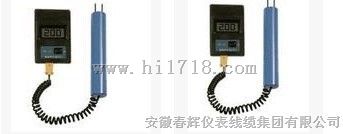 TM-101便携式铝棒测温仪（铝水、铝棒及模具专用）