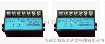 位置发送器模块WF-M ，WF-130M