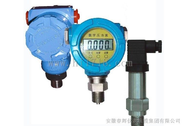 KYB一体化风压变送器（变送器生产厂家）