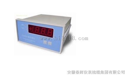 WB-8501C/WB-8501A轴位移监控仪表(生产厂家）