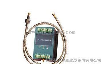 JM-X-23一体化轴向位移变送器