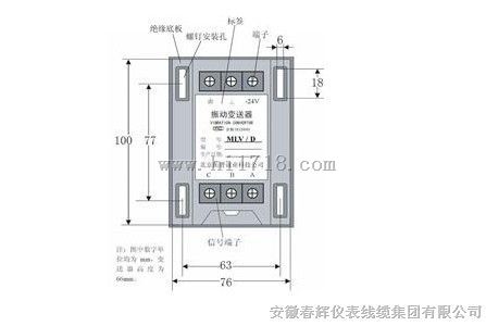 HZW-7轴向位移变送器