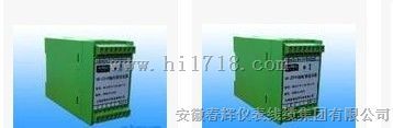 VB-Z310/Z310A轴向位移信号变送器/轴承振动变送器