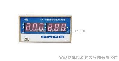 智能振动烈度监测保护仪SDJ-3L  （盘装式）