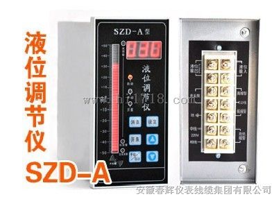 SZD-A(竖式）、SZD-AH（横式）液位调节显示仪