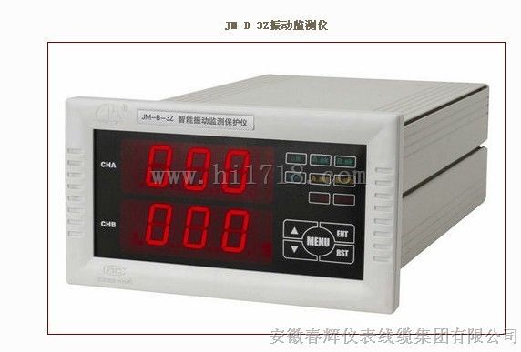 厂家生产jm-b-3z智能振动监测保护仪（双通道）