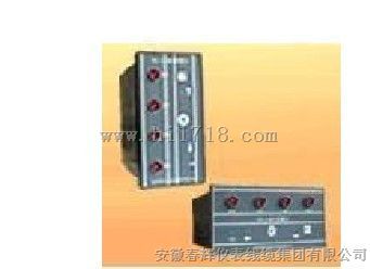 UDX-41-4-Z/H极限水位报警仪（液位调节仪）