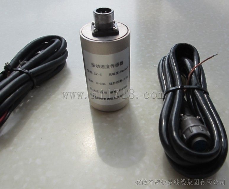生产SG-2振动速度传感器-安徽春辉集团