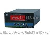 HZW-F智能轴向位移监控仪(HZW型轴向位移监控仪)