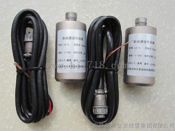 生产振动速度传感器HT-3（水平或垂直安装）