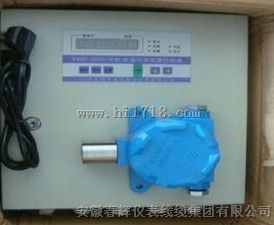 WMKY-2000A可燃气体报警控制器