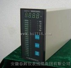 智能通用型电接点液位监控仪SXY-5S/6S/2S