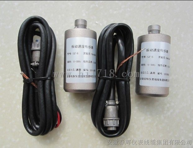 生产ZHJ-2F振动速度传感器