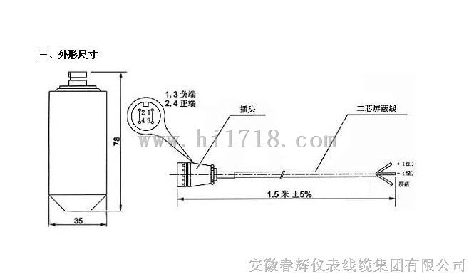 生产SZ-6i防爆磁电式速度传感器