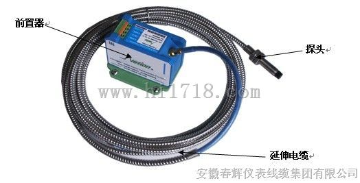 振动探头延伸电缆前置器TM301（TM系列电涡流传感器）