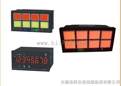 生产智能闪光报警仪/报警器