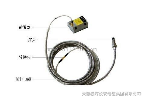 WT系列防爆电涡流传感器(安徽春辉集团）