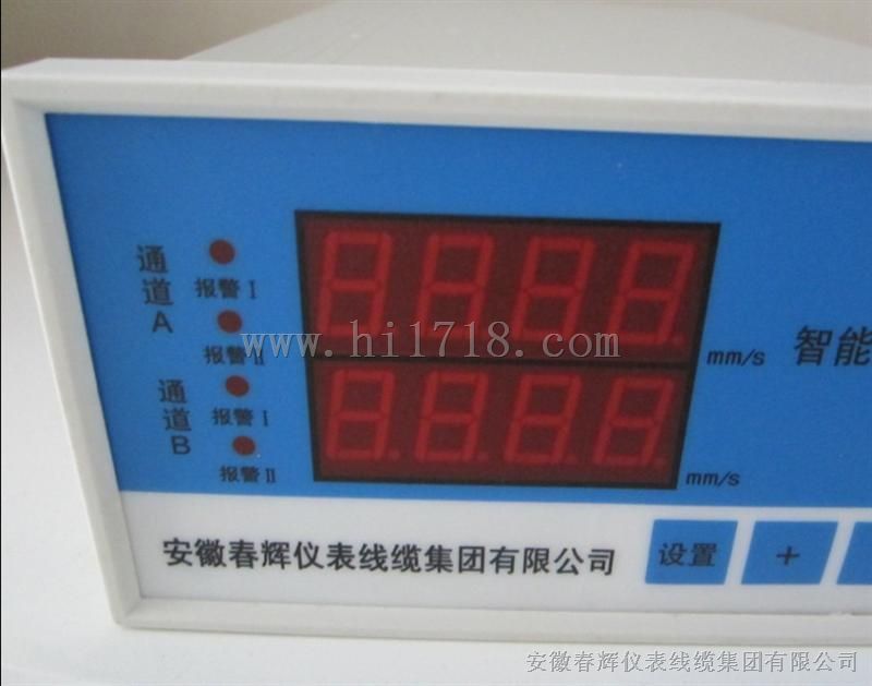 智能振动烈度监测保护仪SDJ-3L ,SDJ-3B