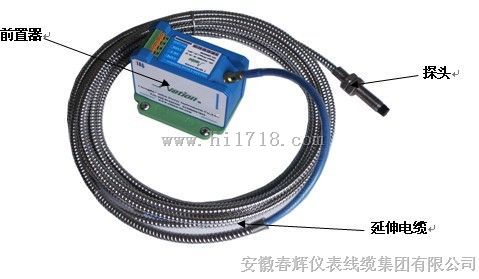 轴位移前置器CWY-DO-810800-50-09-02