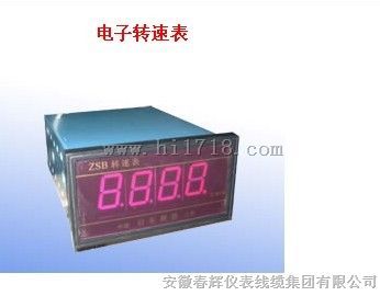 ZSB-A,ZSB-B ,ZSB-C,ZSB-D,ZSB-E,ZSB系列转速表