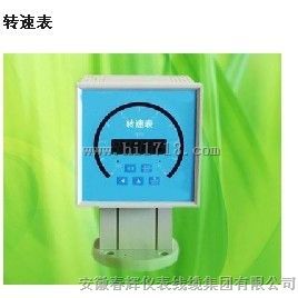 S2188转速表