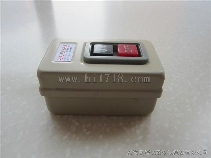 手动启动器QS6-4/3(手动控制启动,电机开关)