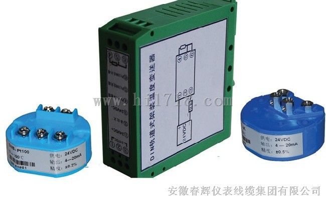 SBWZ2双支温度变送器模块