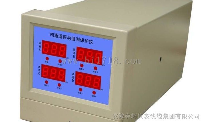 四通道智能振动监控仪HZD-WB