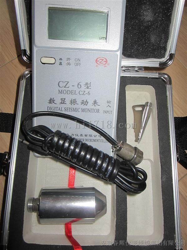 CZ-6数显振动表/便携式测振仪器/振动表