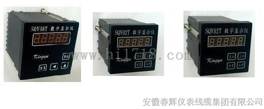 SQY08TD125-4智能转速数字显示仪/数字测速仪