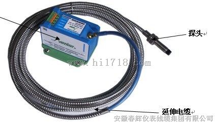 3300、7200、3300XL电涡流位移传感器