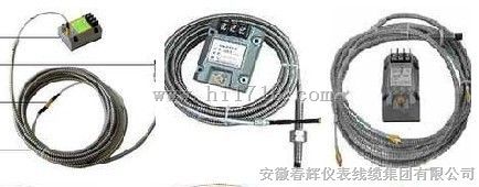 CWY-DO电涡流传感器（探头、延伸电缆、前置器）
