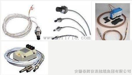 供应振动、速度、温度、行程、电涡流传感器