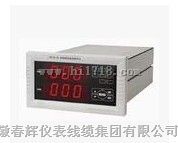 智能振动监测保护仪JM-B-32