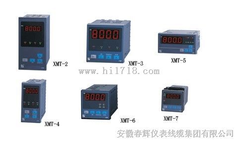XM系列智能数显仪及DTG调节器