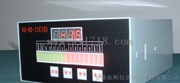 DS-8S-15A智能型电接点液位计（生产厂家）