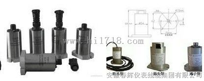 MLS-9 ,MLV-9一体化超低频振动位移/速度传感器