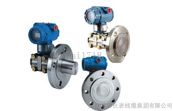 CH1151LT、ST液位变送器（春辉集团）