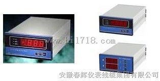 RDXZ轴振动监视仪（与DWQZ电涡流传感器配套用）