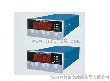 HY-3DZ胀差监控保护仪